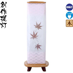 ~ n ԗ 21 ݂ NAGԕt dCR[h [ y2025NxVz h078-ymt-7442