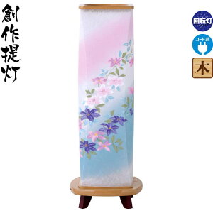 ~ n ԗ 22 S NAGԕt dCR[h [ y2025NxVz h078-ymt-7443