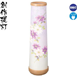 ~ n a 2 S NAGԕt dCR[h [ y2025NxVz h078-ymt-7747