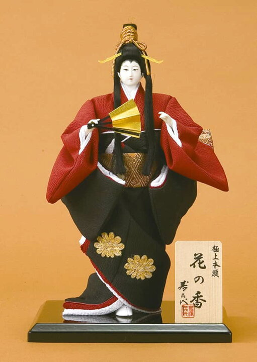 楽天市場】日本人形 尾山人形 人形単品 寿喜代作 極上本頭 花の香 友禅  