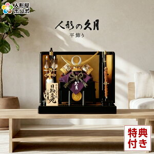 �܌��l�` �[�߂̐ߋ� �v�� ������ �������� ���֔V�� �����D �����Ԏ��n �y2026�N�x�V��z h265-kcp-1414nr