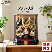 楽天市場】オルゴール 久月 兜 ケースの通販
