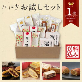 【楽天リアルタイムランキング1位】【送料込み】お試しセット　そやかて　里ノ詩(林檎バターと白餡のどらやき)　黄金芋　海門最中