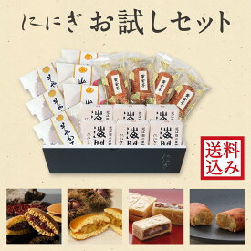 【送料無料】お試しセット　そやかて　山ハ祭(栗のどらやき)　海門最中　黄金芋