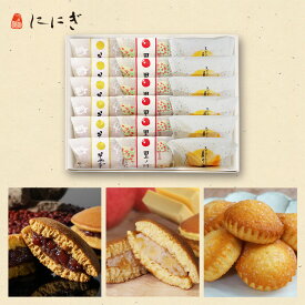 そやかて6個・里ノ詩(林檎バターと白餡のどらやき)6個・月の舟6個の詰め合わせ