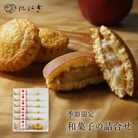 里ノ詩(林檎バターと白餡のどらやき)6個・月の舟6個の詰め合わせ