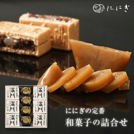 海門最中6個・極み栗4個の詰め合わせ