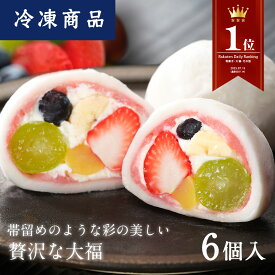 【楽天デイリーランキング1位】【冷凍】祇園ぽっちり　6個入