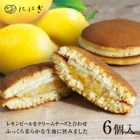 海ハ夏（檸檬どらやき）6個入