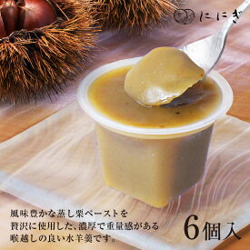 純栗水羊羹　6個入