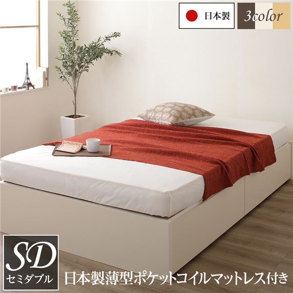 楽天市場】日本製 ヘッドレス ボックス収納 ベッド セミダブルサイズ