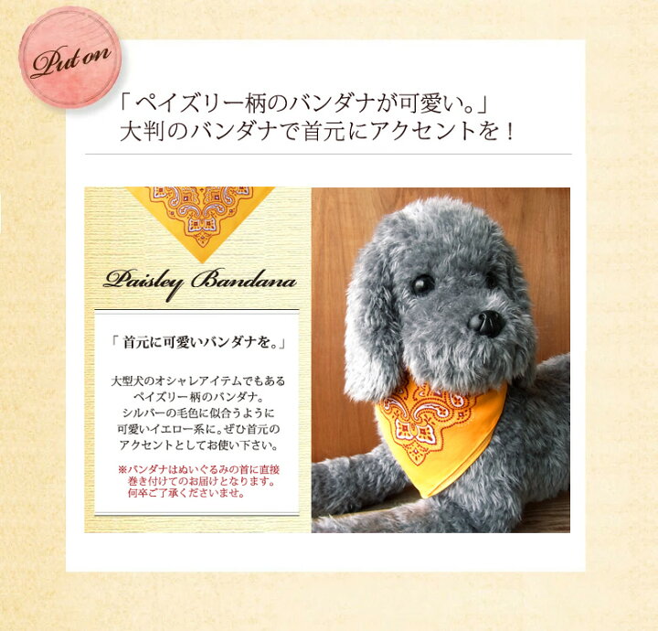 楽天市場】実物大 ポーズが変えられる スタンダードプードル (グレー シルバー) ぬいぐるみ 犬 リアル 本物 そっくり : ニニアンドキノ 楽天市場】実物大 ポーズが変えられる スタンダードプードル (グレー シルバー) ぬいぐるみ 犬 リアル 本物 そっくり : ニニアンドキノ