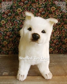 ＼平日9時までの注文で即日発送／【HANSA ホッカイドウケン33 ぬいぐるみ】犬 いぬ イヌ ぬいぐるみ リアル 本物 そっくり ペット