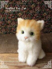 簡易ラッピングでお届け【童心 茶トラ猫（S）座り ぬいぐるみ】猫 ねこ ネコ ぬいぐるみ リアル 本物 そっくり ペット