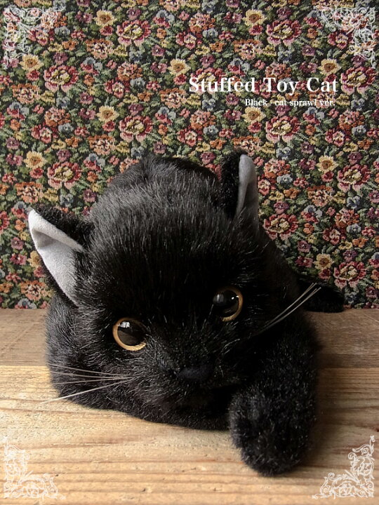 楽天市場 簡易ラッピングでお届け 童心 黒猫 L ぬいぐるみ 猫 ねこ ネコ ぬいぐるみ リアル 本物 そっくり ペット ニニアンドキノ