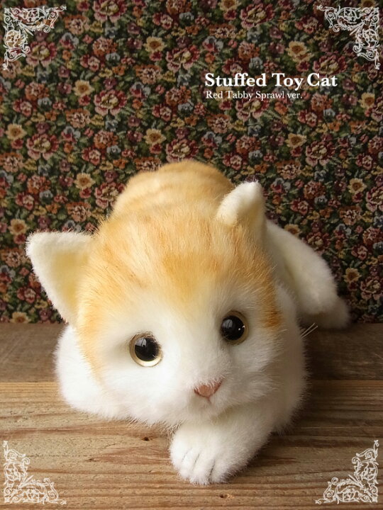 楽天市場 簡易ラッピングでお届け 童心 茶トラ猫 L ぬいぐるみ 猫 ネコ ねこ ぬいぐるみ リアル 本物 そっくり ペット ニニアンドキノ