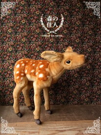 【HANSA バンビ40 ぬいぐるみ】鹿 しか シカ ぬいぐるみ リアル 本物 そっくり ペット