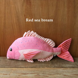 楽天市場 マダイ ぬいぐるみ ぬいぐるみ 人形 おもちゃの通販