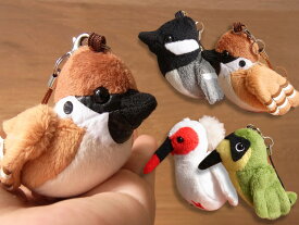 【TST 鳴き笛入り野鳥 ストラップ ぬいぐるみ】鳥 インコ ぬいぐるみ リアル 本物 そっくり ペット