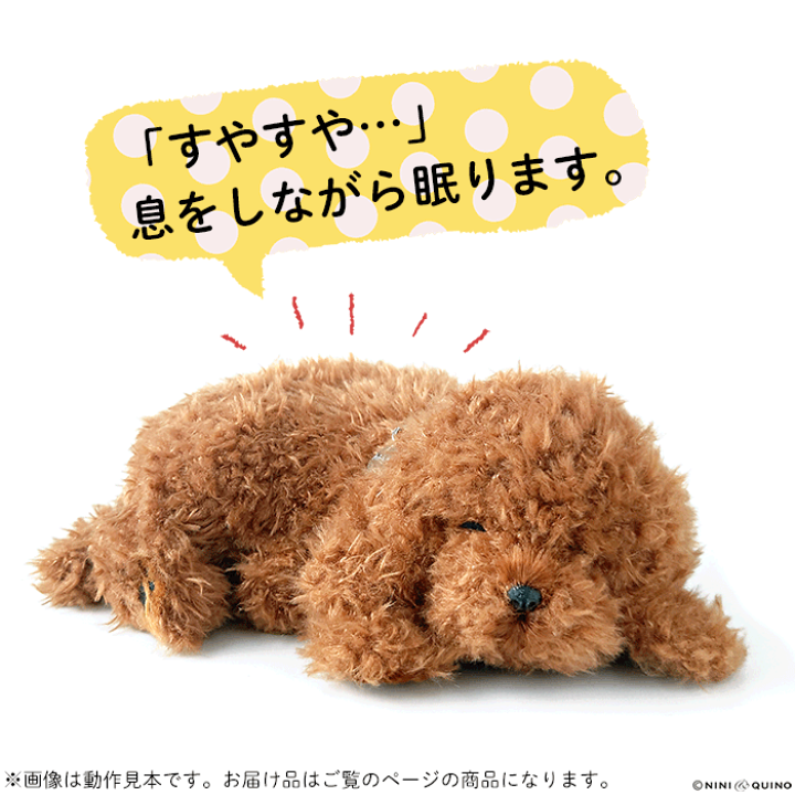 フレンチブルドッグ テディベア ぬいぐるみ ペットロス フレンチブルドッグ テディベア ぬいぐるみ ペットロス