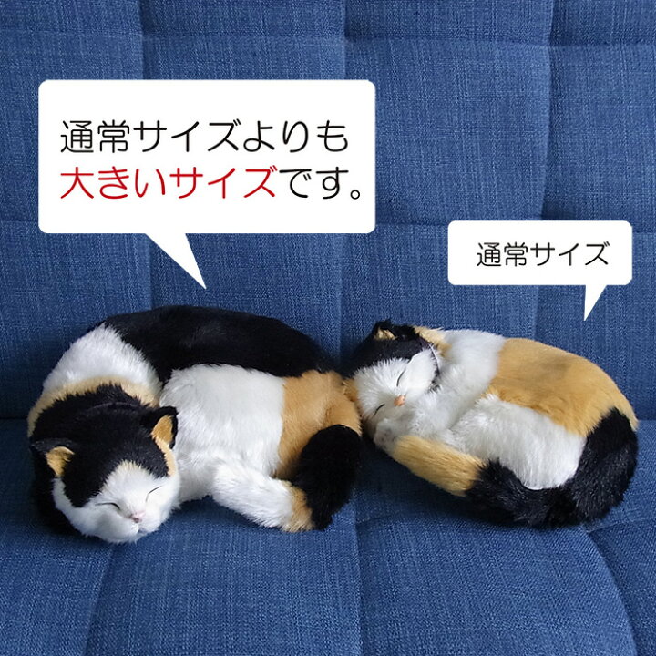 パーフェクトペット シャム猫 そっくり ぬいぐるみ ねこ ネコ リアル 本物 猫 新しい ぬいぐるみ