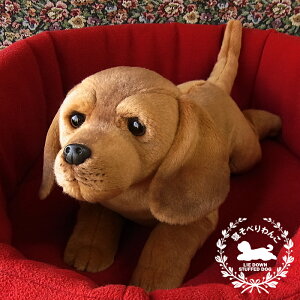 リアルぬいぐるみ 犬の通販 価格比較 価格 Com