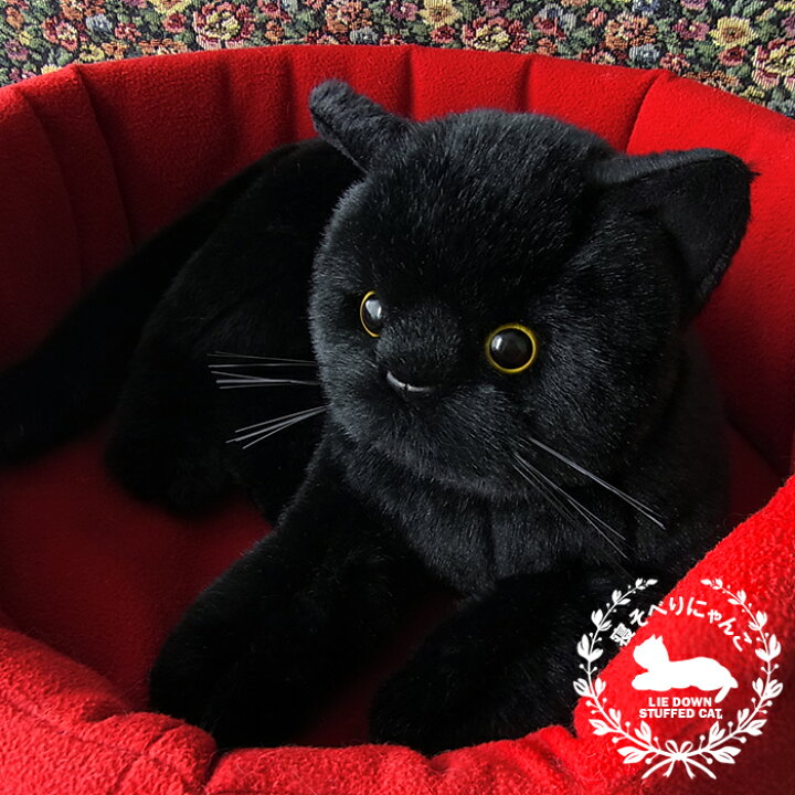 楽天市場 簡易ラッピングでお届け ニニアンドキノ 寝そべりにゃんこ 黒猫 ぬいぐるみ 猫 ねこ ネコ ぬいぐるみ リアル 本物 そっくり ペット ニニアンドキノ