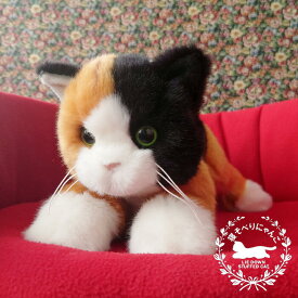 ニニアンドキノ 寝そべりにゃんこ 三毛猫 (子猫) ぬいぐるみ 犬 いぬ イヌ リアル 本物 そっくり 動物 アニマル 抱き枕 おもちゃ ペット ペットロス 大きい 小さい 抱っこ