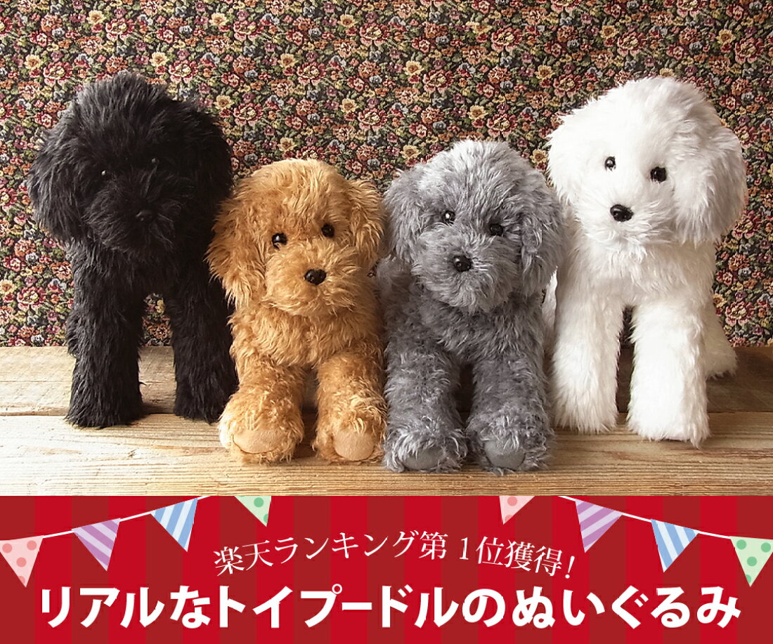 楽天市場 | ニニアンドキノ - リアルな猫のぬいぐるみ・犬のぬいぐるみ 