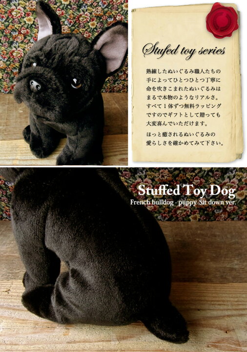 楽天市場】簡易ラッピングでお届け【Faithful Friends フレンチ 