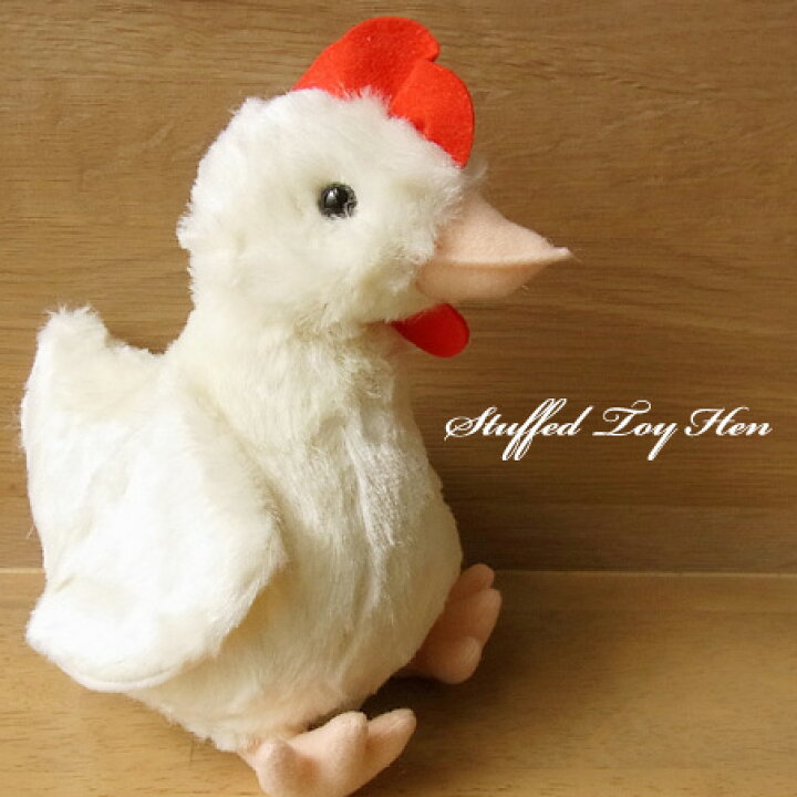 楽天市場 簡易ラッピングでお届け スターチャイルド Pちゃんママ ニワトリ ぬいぐるみ 鳥 鶏 にわとり ぬいぐるみ リアル 本物 そっくり ペット ニニアンドキノ 楽天市場 簡易ラッピングでお届け スターチャイルド Pちゃんママ ニワトリ ぬいぐるみ 鳥 鶏 にわとり ぬいぐるみ リアル 本物 そっくり ペット ニニアンドキノ