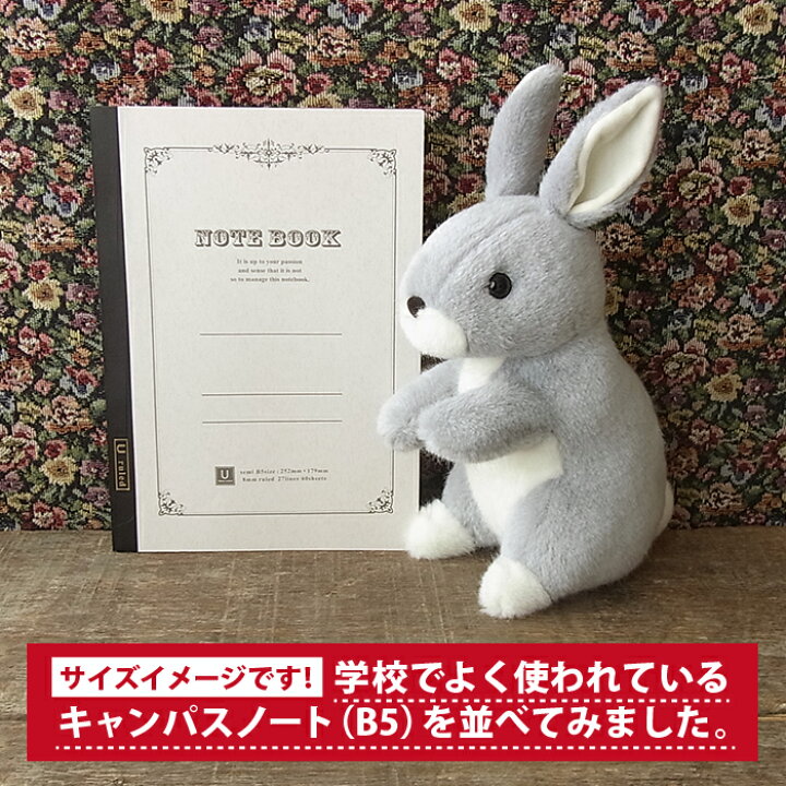 楽天市場 簡易ラッピングでお届け スターチャイルド うさぎのマーブル グレイ ぬいるぐみ 兎 うさぎ ぬいぐるみ リアル 本物 そっくり ペット ニニアンドキノ