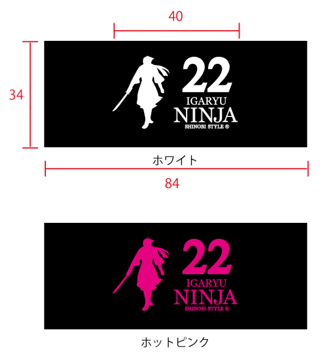 忍者デザイン アイドルグッズ タオル 楽天市場】忍者 フェイスタオル SHINOBI-STYLE ≪ 忍者 NINJA に