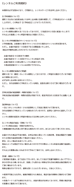 忍者刀、(服部半蔵)　徳川家拝領刀.写、葵.勝龍彫り、のたれ刃文、(手裏剣付き) イーソード ギャラリー / 検索結果