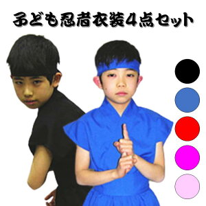 qǂėpE҈ߑi4_Zbgj  E NINJA ɂ񂶂  SAMURAI ނ炢 藠 syuriken 肯  Sword ߑ  m kunoichi nEB Halloween  RXv 