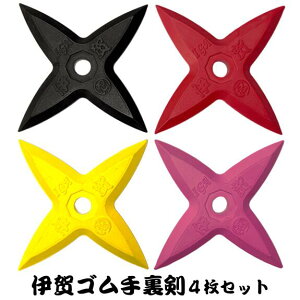 ȂqɂSIyɉzS藠4Zbg  E NINJA ɂ񂶂  SAMURAI ނ炢 藠 syuriken 肯  Sword ߑ  m kunoichi nEB Halloween  RXv 