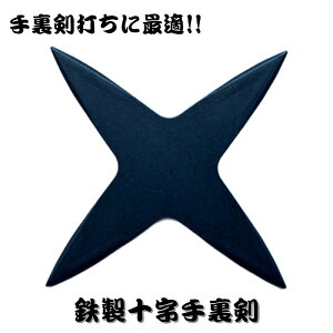 藠łɍœKIS\藠iʎ肠jF11cm  E NINJA ɂ񂶂  SAMURAI ނ炢 藠 syuriken 肯  Sword ߑ  m kunoichi nEB Halloween  RXv 