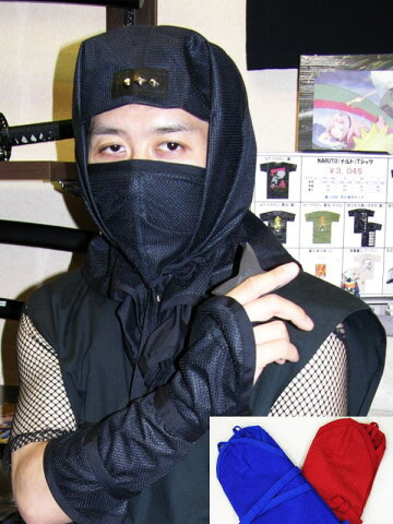 忍者頭巾&口当てninjawear