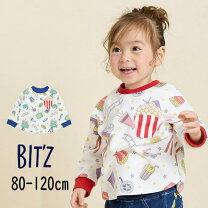 楽天市場】Bit