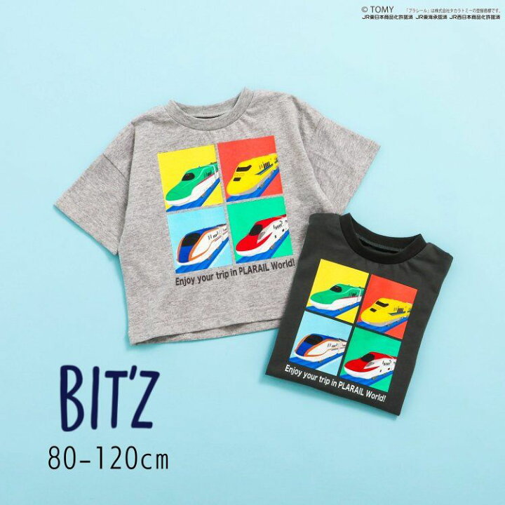 楽天市場】【40％】セール BIT
