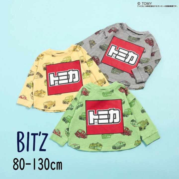 楽天市場】【20％】セール BIT