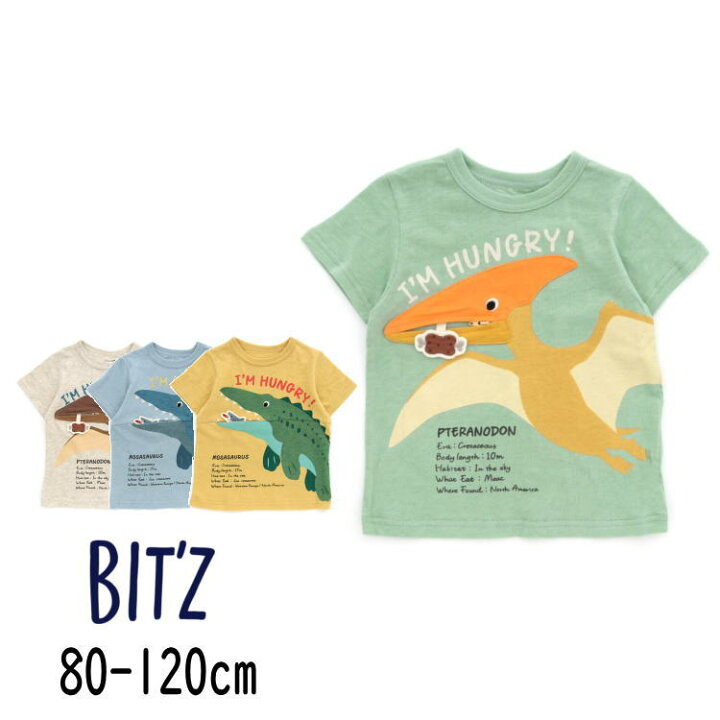 楽天市場】【90cm】【2790円→1400円】セール BIT 