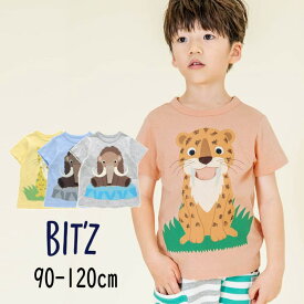 【2490円→1300円】セール BIT’z【ビッツ】4色2柄 プリント ギミック 半袖 Tシャツ【人気 子供服 ベビー キッズ トップス 半袖 プリント 動物 アニマル 仕掛け かわいい ポップ カジュアル 男の子 sale】B307023