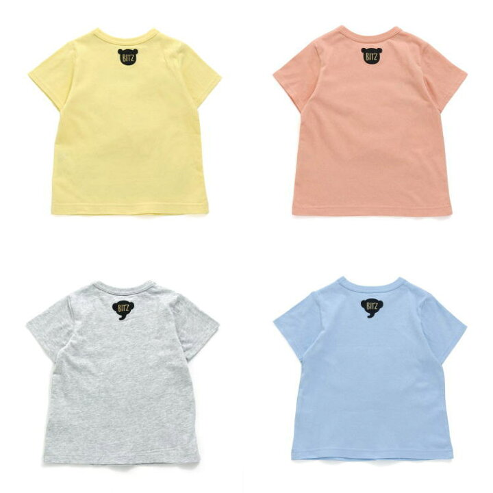 楽天市場】【2490円→1200円】セール BIT