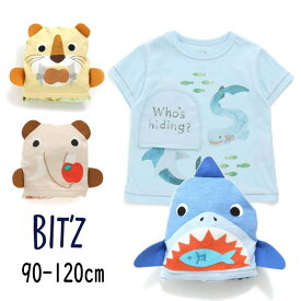 【期間限定半額】セール BIT’z【ビッツ】3柄 プリント ポケッタブル 半袖 Tシャツ【人気 子供服 ベビー キッズ トップス 半袖 プリント 動物 アニマル コンパクト 収納 持ち運び かわいい ポップ カジュアル 男の子 sale】B307033