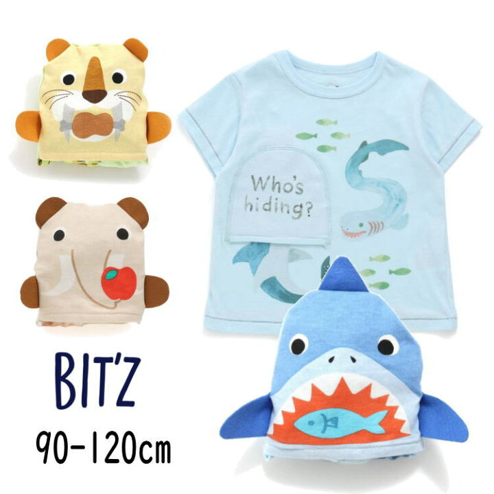 楽天市場】【2790円→1400円】セール BIT