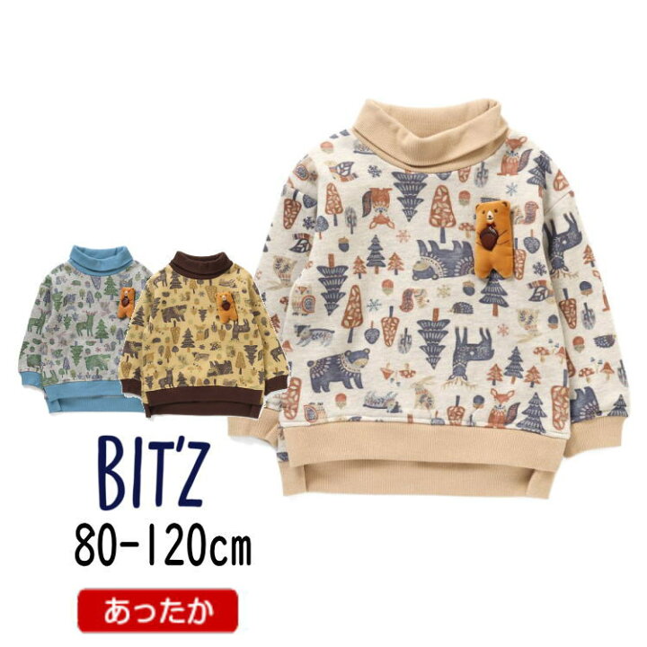 お試し価格!】 ビッツ Bit 新品未使用 BIT