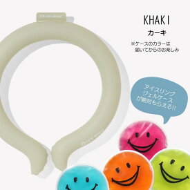 【今週のお買い得3,630→半額1,815円】【送料無料】F.O.KIDS【エフオーキッズ】 ICE RING（オトナ） Lサイズ【SUO colorful アイスリング 大人 キッズ ジュニア 男の子 女の子 夏グッズ 冷感 ひんやり 熱中症対策 アイスリング 通学 アウトドア 】A2Y4033