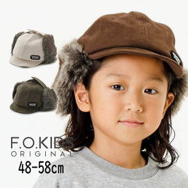 【40%】セール F.O.KIDS【エフオーキッズ】あったか フライトキャップ【人気 子供服 キッズ 帽子 キャップ 裏ボア あったか ファー 耳当て 無地 おしゃれ カジュアル お出掛け 秋 冬 男の子 女の子】R568013