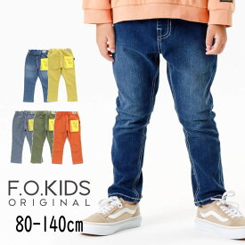 【30%】セール F .O.KIDS【エフオーキッズ】すぽ軽 テーパード パンツ【人気 子供服 キッズ ベビー ボトムス ロングパンツ ズボン 長ズボン ポケット有 ストライプ 無地 シンプル デニム カラー おしゃれ カジュアル 男の子 sale】R121034